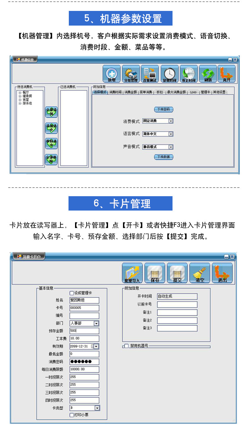 Программное обеспечение Part-Tmall 2019_R3_C1.jpg