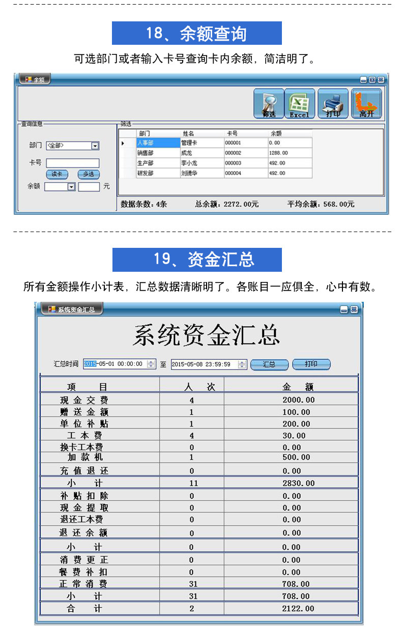 Программное обеспечение Part-Tmall 2019_R8_C1.jpg