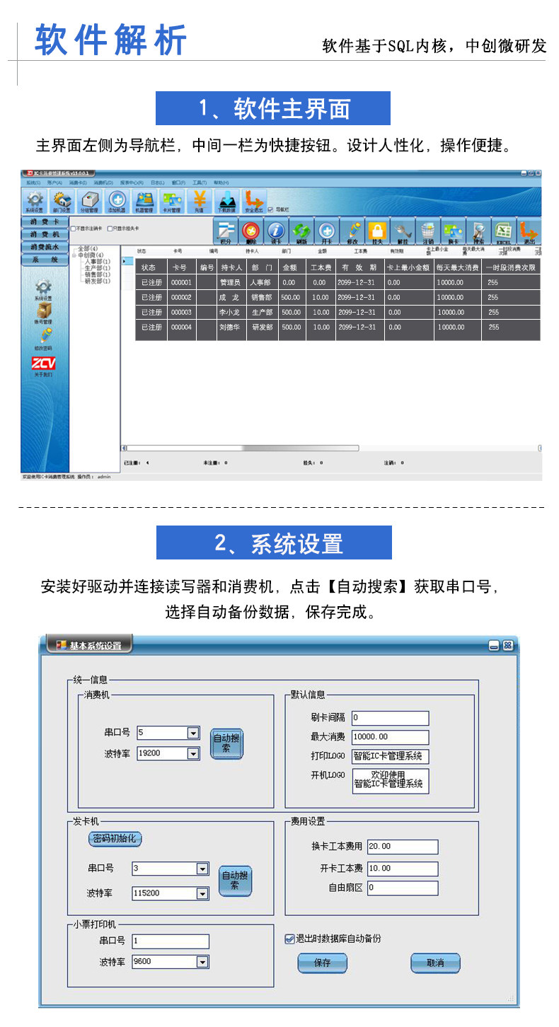 Программное обеспечение Part-Tmall 2019_R1_C1.jpg