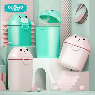 外出便携婴儿奶粉盒辅食分装大容量密封