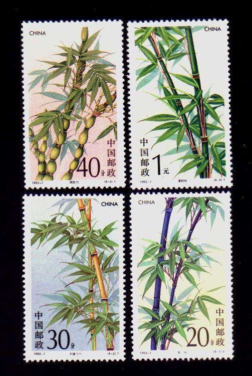 Chronicold stamps 931993-7 Bamboo brand new 4 All