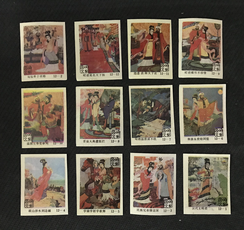 Spark Collection A213 Kunming Match Eighties Old Flower King Zhaojun one of the four beauties 12 full