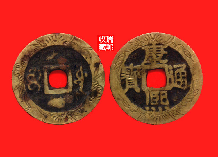 Ancient money Qing Dynasty ancient coins 65 Kangxi Tongbao pay to ship at random don't make pictures based on the pictures