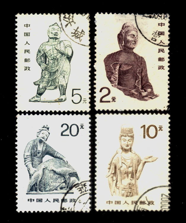Ordinary Stamps 47 Pul 24 China Grottoes Art High Value Letter Pin postmark Direction Random 4 All