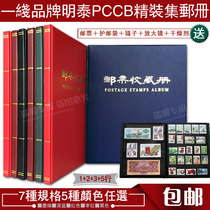 Mintai Brand Stamps Album Collection Mailbook Empty Album Black Card Collection Brochure 1 2 3 5 Lines