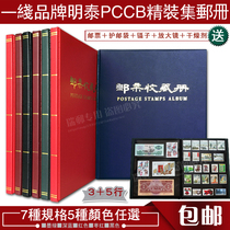 Mintai Brand Stamps Album Collection Mailbook Empty Album Large Black Card Collection Booklet Small Whole small edition of Zhang Book 3 5 Lines