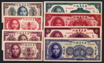 Chinese mainland Last set of Republic notes for 1 minute RMB-100  Guangdong Ocean Ticket brand new fidelity 8 All