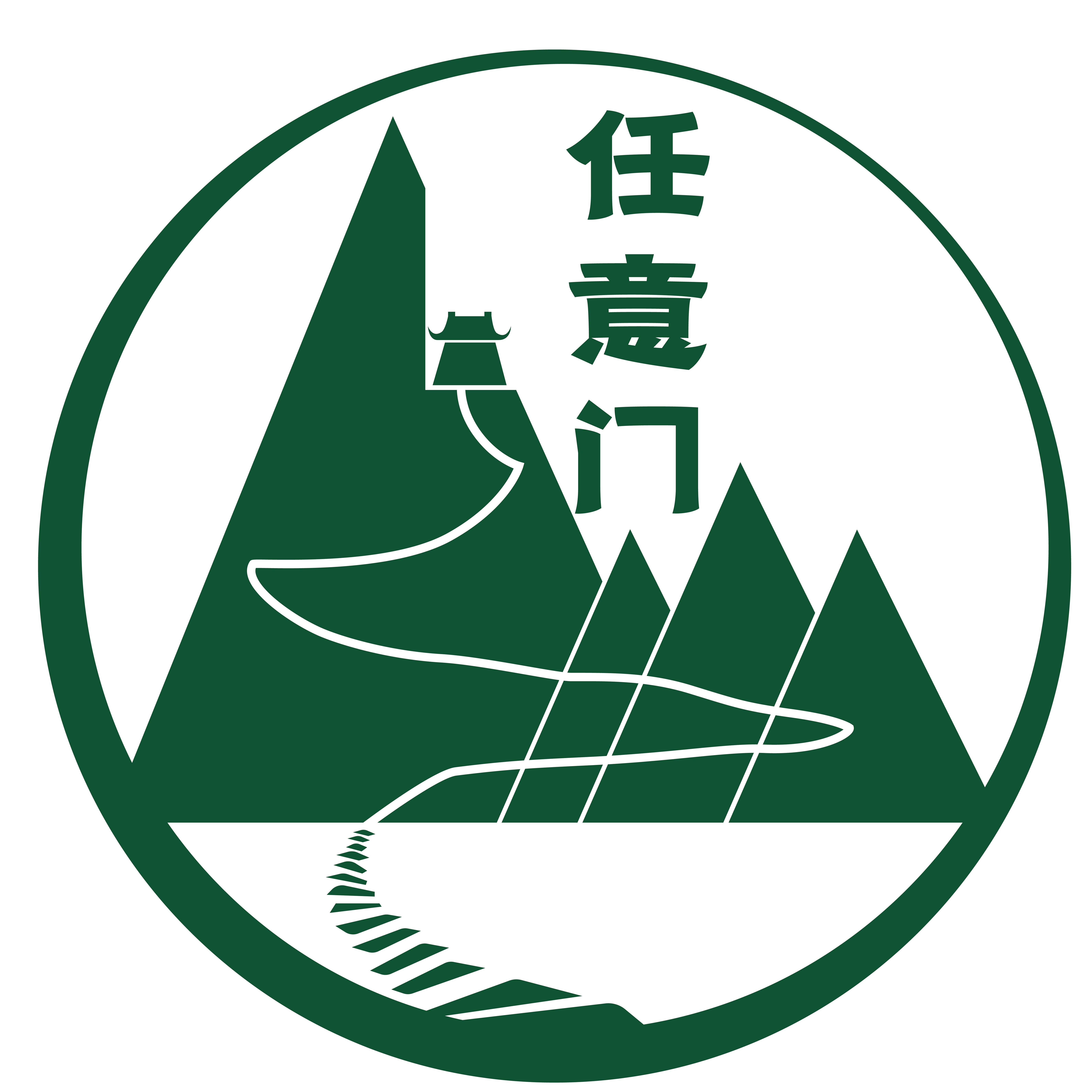 任意门2号惠民店