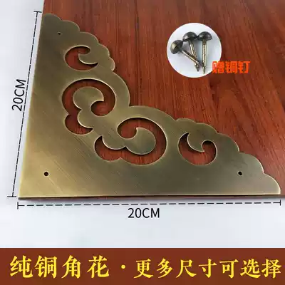 Chinese antique pure copper door corner all copper wooden door edge corner code Xiangyun copper corner guard corner piece corner flower copper accessories