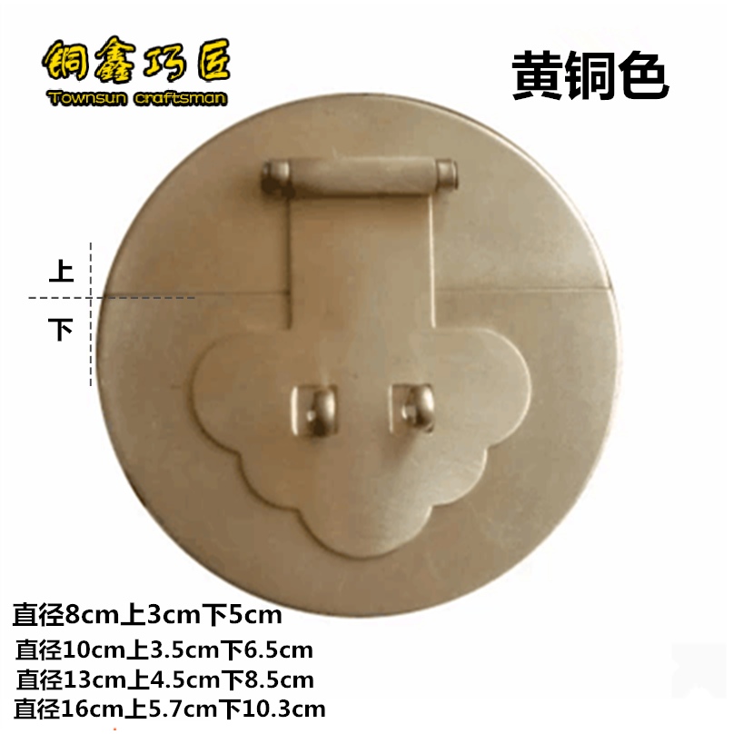 Antique furniture copper accessories pure copper hardware handle lock camphor box padlock European cabinet closet small handle