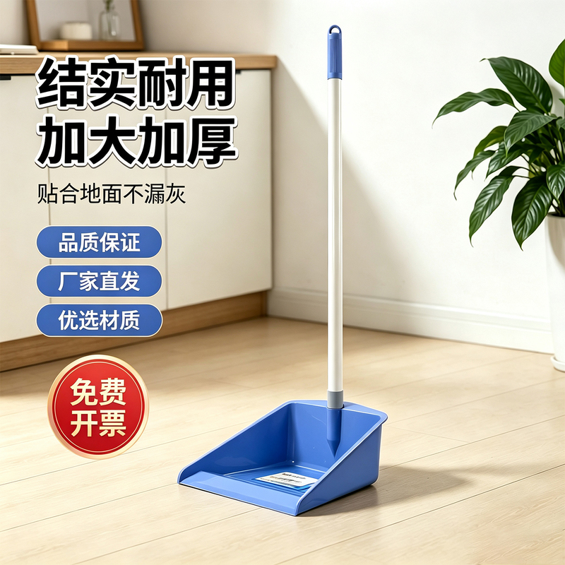 Widened Plastic Dustpan for Household Use, Broom Dustpan, Garbage Shovel, New Style Dustpan, Thickened Large Capacity Widened Plastic Dustpan for Household Use, Broom Dustpan, Garbage Shovel, New Style Dustpan, Thickened Large Capacity