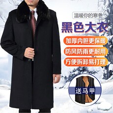 Ветровка мужская