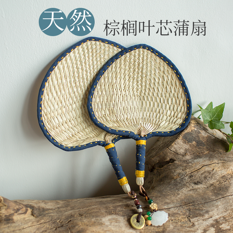 Pu fan cloth edging hand woven brown leaf Pu fan grass woven cool hand fan Summer fan Baby mosquito repellent fan