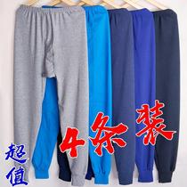 Mens Single 100% Cotton Autumn Pants Boys Leggings Shirt Pants Middle-aged and Elderly Loose Pants 2 Piece