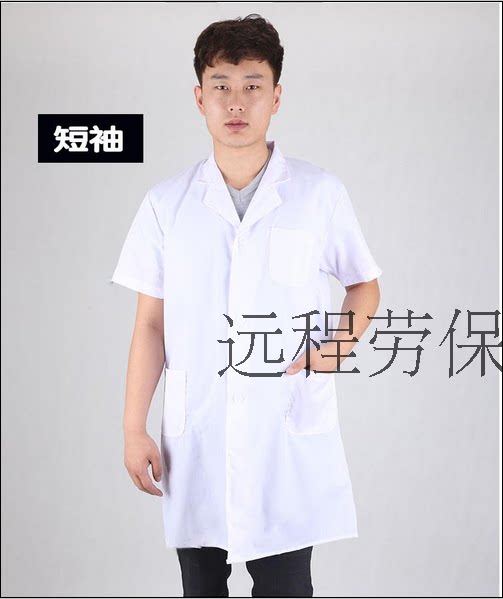 Tenue de travail en polyester - Ref 1913687 Image 7