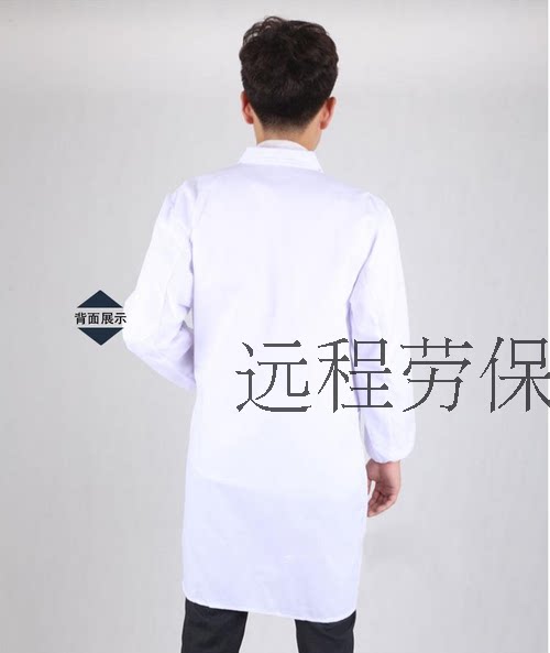 Tenue de travail en polyester - Ref 1913687 Image 9