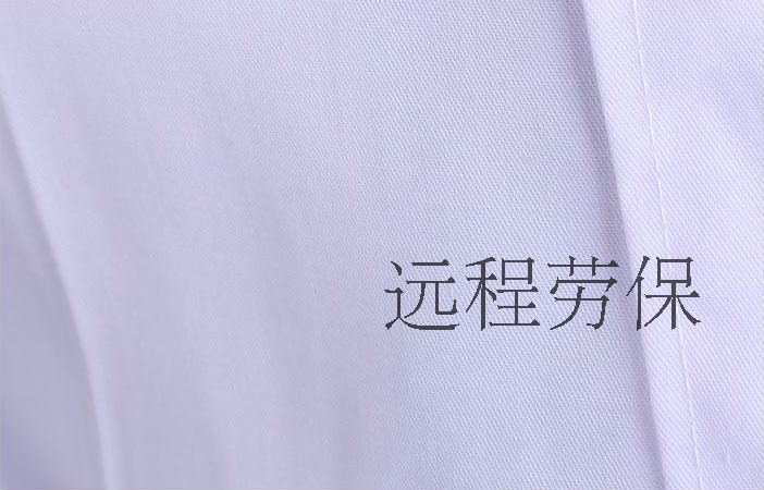 Tenue de travail en polyester - Ref 1913687 Image 14