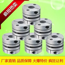 Single diaphragm coupling Stepper motor Motor encoder Clamp elastic coupling Outer diameter 19 26 32