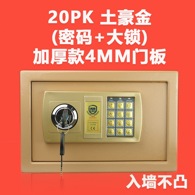 Chống bạo động tất cả thép an toàn nhà nhỏ văn phòng tường chống trộm mật khẩu nhỏ an toàn vô hình vào hộp tiền mặt - Két an toàn két