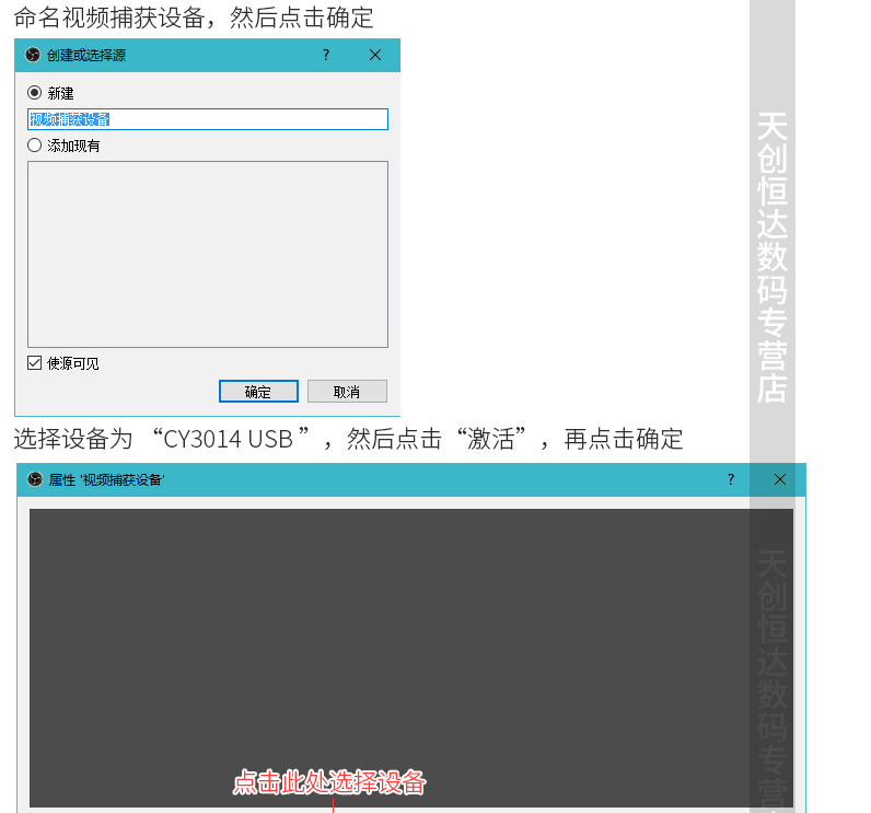 614 08 Tianchuang Hengda Video Live Broadcast Acquisition Card Ub530 High Definition Sdi External Desktop Computer Ub Acquisition 1080p From Best Taobao Agent Taobao International International Ecommerce Newbecca Com