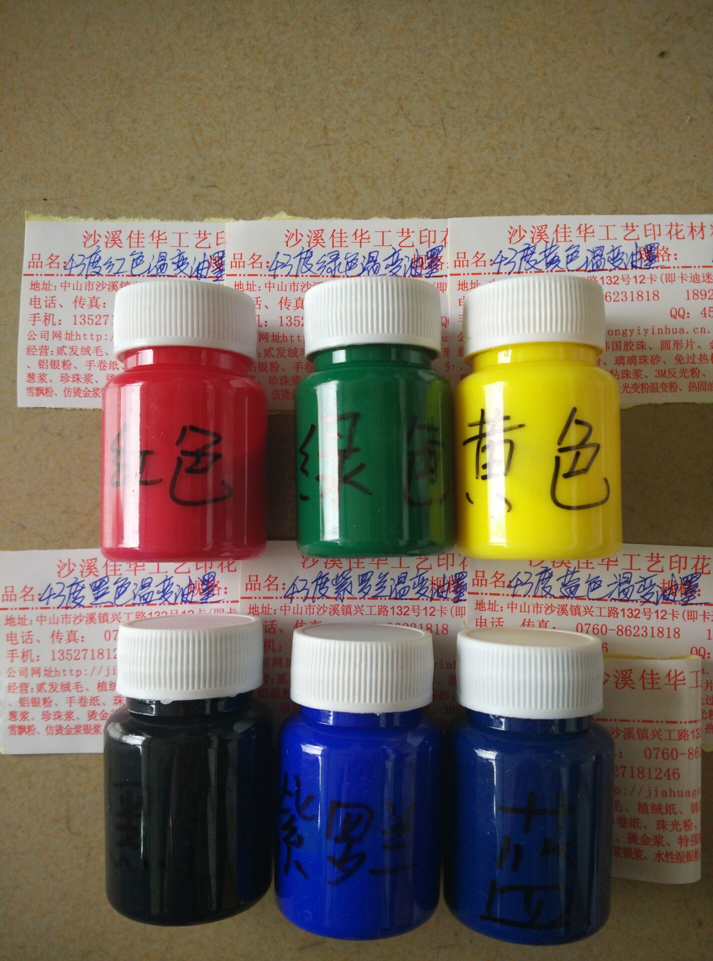 31 degree black temperature change ink paint reversible type silk screen printing 43 °C deep blue temperature change ink temperature change ink