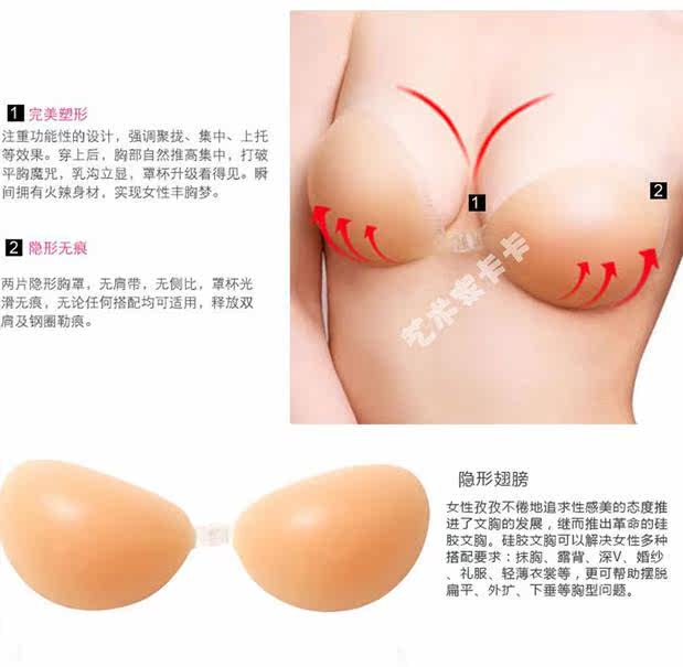 Soutien-gorge invisible jeunes femmes - Ref 785750 Image 38