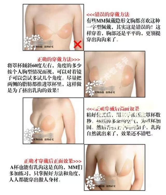 Soutien-gorge invisible jeunes femmes - Ref 785750 Image 35