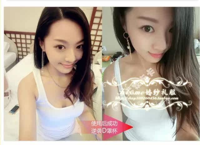 Soutien-gorge invisible jeunes femmes - Ref 785750 Image 31