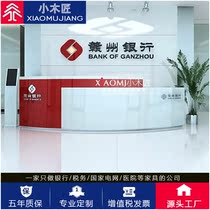 Baking paint bank curved front desk reception desk Ganzhou Bank guide desk bank furniture lobby manager desk counter