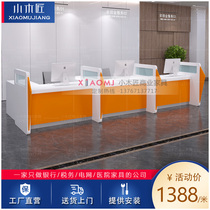 Bank non-cash business acceptance desk financial insurance company signing counter credit desk bank furniture desk
