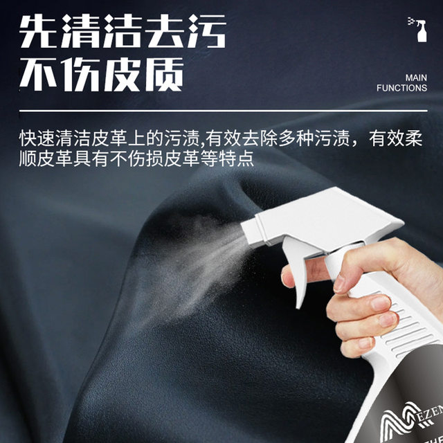 Leather Polishing Wax Leather Goods Polishing Agent Leather Seat Car Sofa Maintenance Care Decontamination Cleaning Nourishing Leather Bag