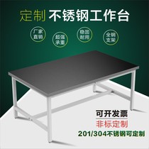 Stainless steel bench laboratory operating table packing assembly table canteen 201 dust-free workshop 304 pharma table