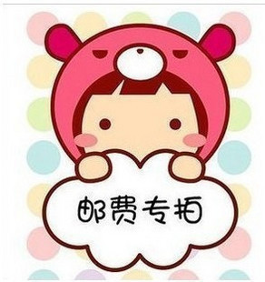 Make up the difference in shipping costs for a special shot for 1 yuan How much is the difference How much is the difference A few yuan A few yuan