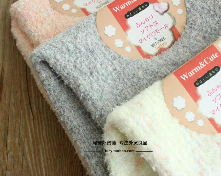 Pantalon pyjama - Ref 727958 Image 12