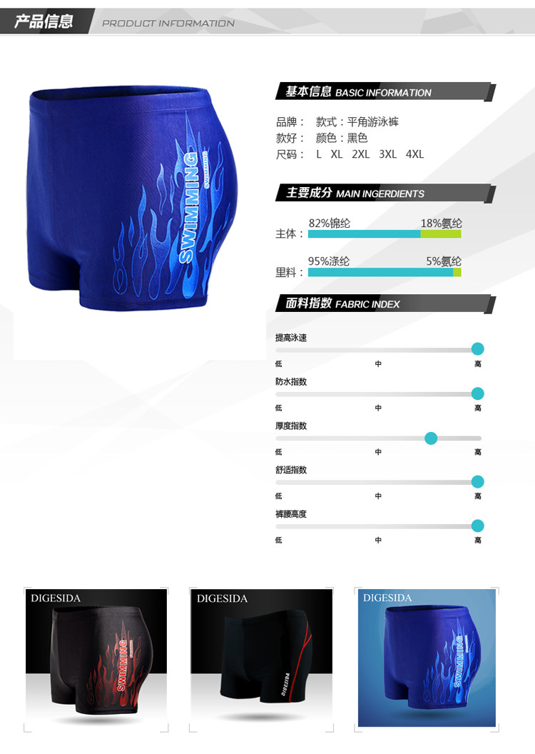 Maillot de bain homme      - Ref 2508742 Image 8