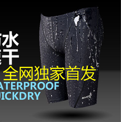 Maillot de bain homme      - Ref 2523716 Image 9