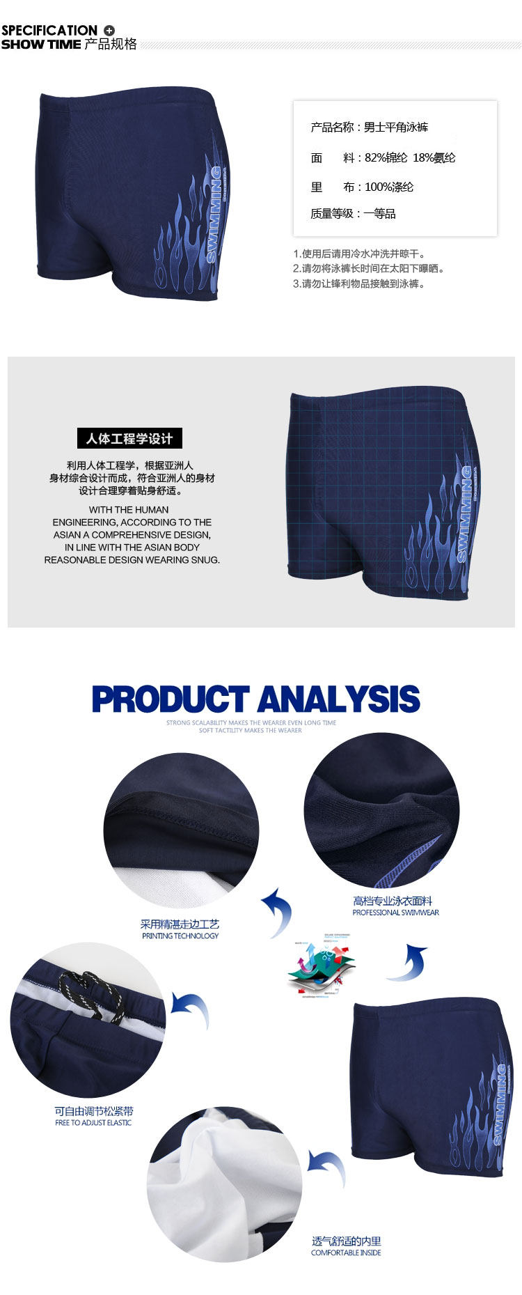 Maillot de bain homme      - Ref 2508742 Image 16