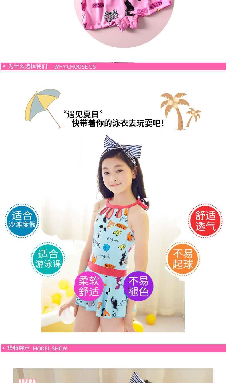 Thời trang Hàn Quốc trẻ em đồ bơi cô gái chia loại váy vuông trẻ em quần áo bơi sinh viên lớn trẻ em bên bờ biển áo tắm đồ bơi trẻ em nữ