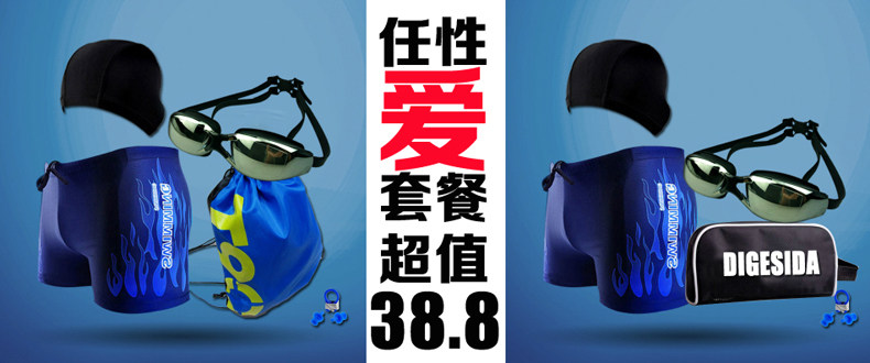 Maillot de bain homme      - Ref 2523716 Image 7