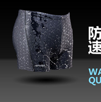 Maillot de bain homme      - Ref 2523716 Image 8