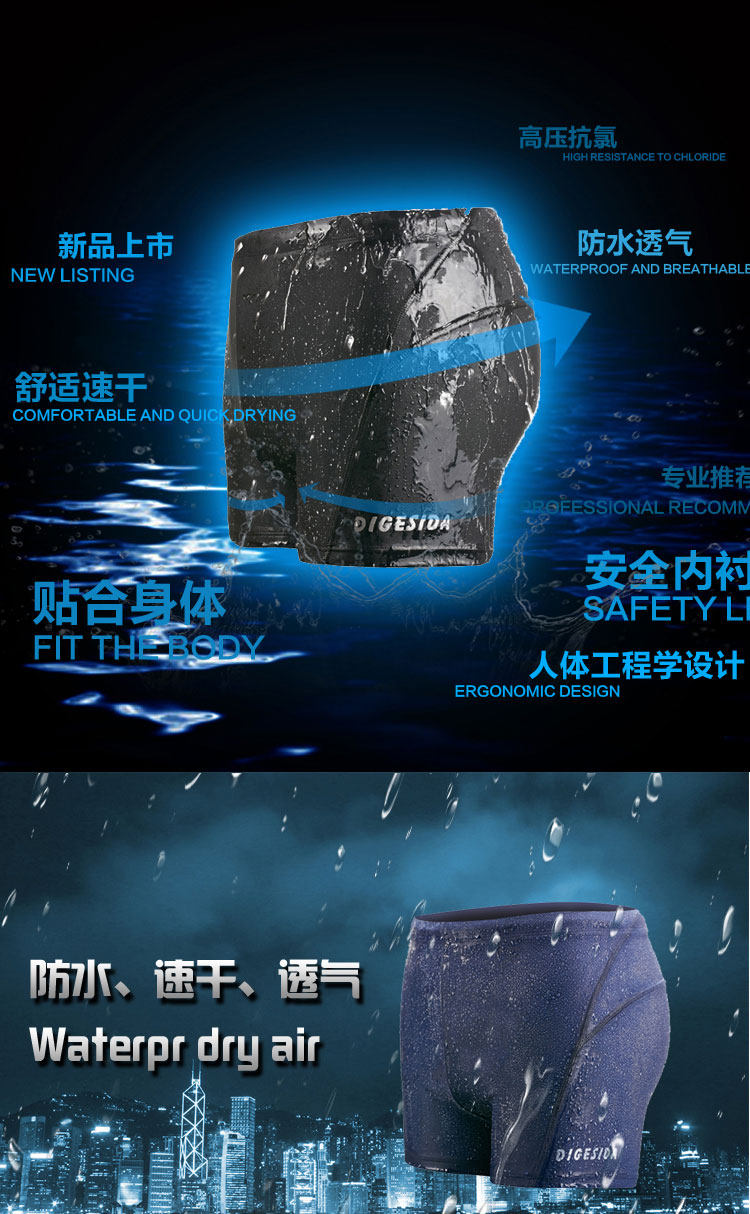 Maillot de bain homme      - Ref 2523716 Image 18