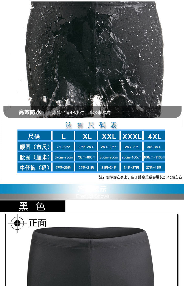 Maillot de bain homme      - Ref 2523716 Image 32