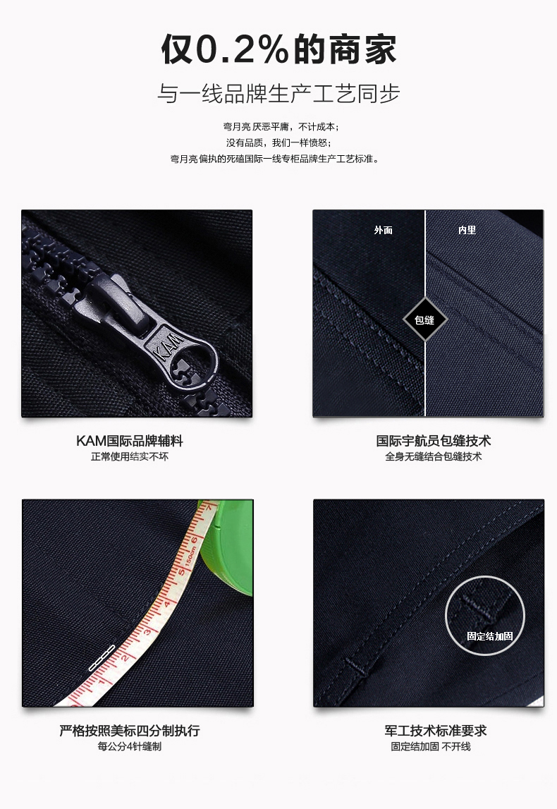 Vêtement de travail en coton - Ref 1911808 Image 8