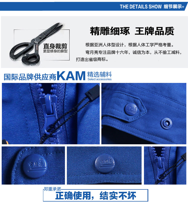 Vêtement de travail en coton - Ref 1911745 Image 15