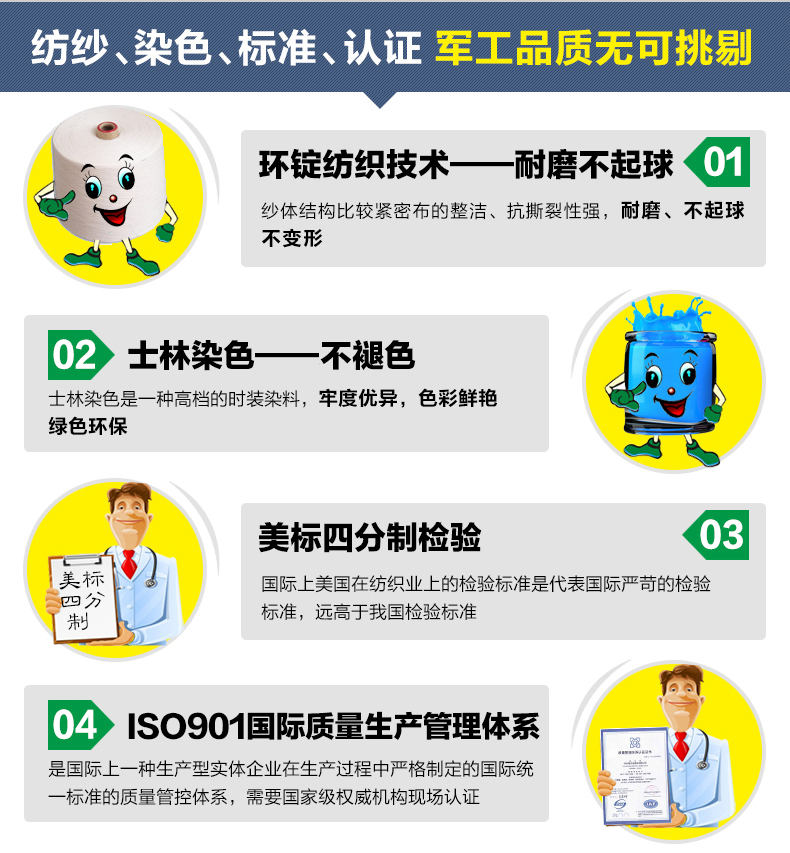 Tenue de travail en coton - Ref 1911418 Image 10