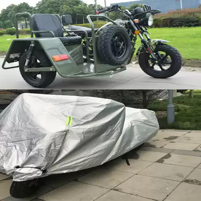 Suitable for Xiafei Eagle 200 side three-wheel side three-wheel locomotive car cover car cover sunscreen rain-proof Four Seasons cloth thick