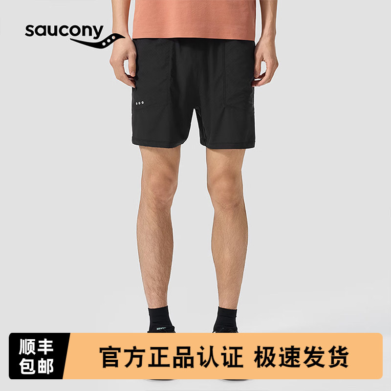 [Officially Authorized] Saucony's New Men's and Women's 2026 Spring and Summer Running Series Sports Shorts