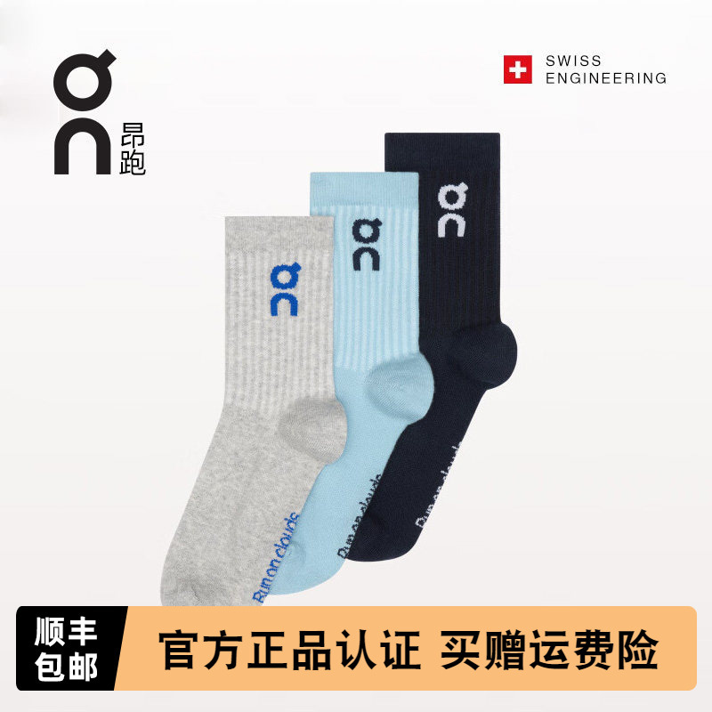 Onapa Logo Sock High 3P Three-Pair Combination Pack Men's and Women's Running Socks Comfortable, Breathable and Elastic Onapa Logo Sock High 3P Three-Pair Combination Pack Men's and Women's Running Socks Comfortable, Breathable and Elastic