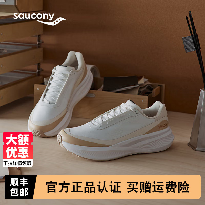 Saucony Triumph Victory Lfs Peng Yuyan's Same Style Cushioning and Breathable Running Shoes for Men and Women