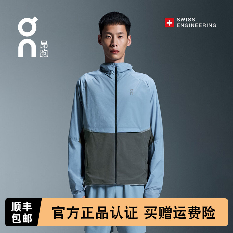 Oncore Jacket Sports Outdoor Hiking Sports Top Men's Windproof Hooded Running Jacket Oncore Jacket Sports Outdoor Hiking Sports Top Men's Windproof Hooded Running Jacket